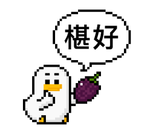 Pixel Planet - Fruit Puns รูปที่ 10