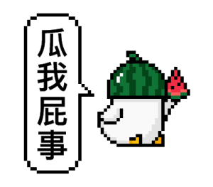 Pixel Planet - Fruit Puns รูปที่ 11