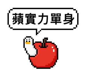 Pixel Planet - Fruit Puns รูปที่ 13