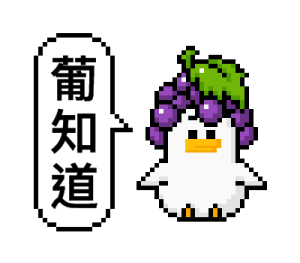 Pixel Planet - Fruit Puns รูปที่ 16