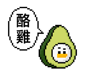 Pixel Planet - Fruit Puns รูปที่ 17