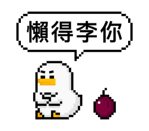Pixel Planet - Fruit Puns รูปที่ 18