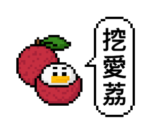 Pixel Planet - Fruit Puns รูปที่ 19