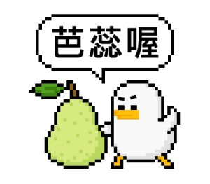 Pixel Planet - Fruit Puns รูปที่ 20