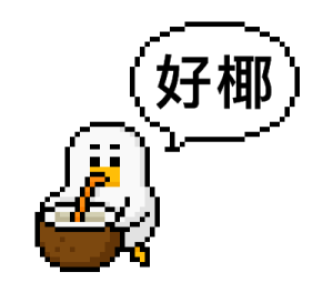 Pixel Planet - Fruit Puns รูปที่ 23