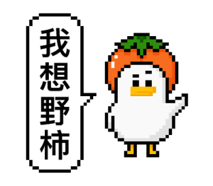 Pixel Planet - Fruit Puns รูปที่ 25