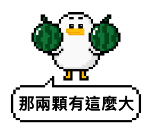 Pixel Planet - Fruit Puns รูปที่ 26