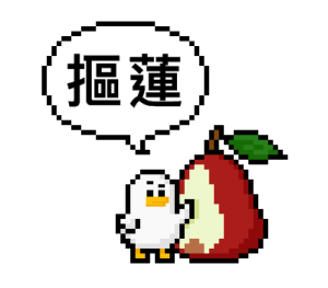Pixel Planet - Fruit Puns รูปที่ 28
