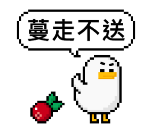 Pixel Planet - Fruit Puns รูปที่ 29