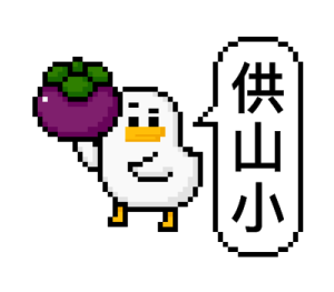 Pixel Planet - Fruit Puns รูปที่ 30
