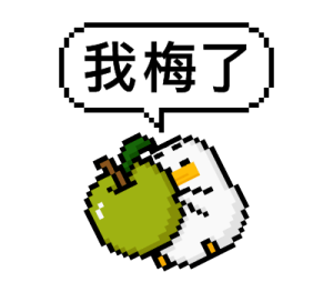 Pixel Planet - Fruit Puns รูปที่ 31