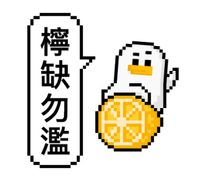 Pixel Planet - Fruit Puns รูปที่ 32