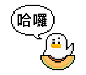 Pixel Planet - Fruit Puns รูปที่ 33