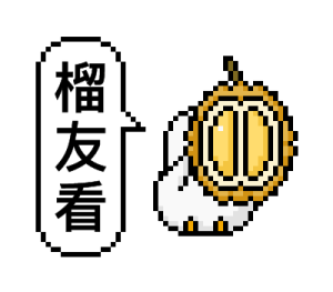 Pixel Planet - Fruit Puns รูปที่ 34