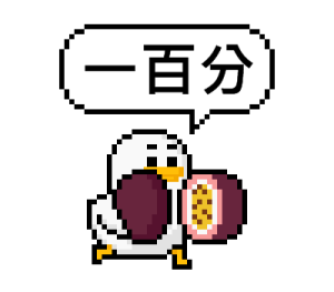Pixel Planet - Fruit Puns รูปที่ 36