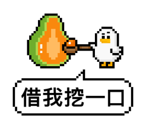Pixel Planet - Fruit Puns รูปที่ 38