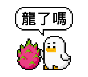 Pixel Planet - Fruit Puns รูปที่ 39