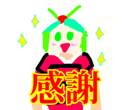 834195138