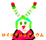834195173