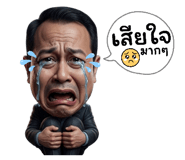 834195349