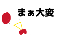 834196585