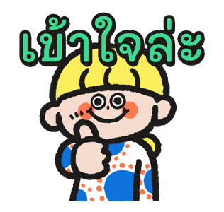 Nothing but wuwuwu: โหมดพักร้อน รูปที่ 1