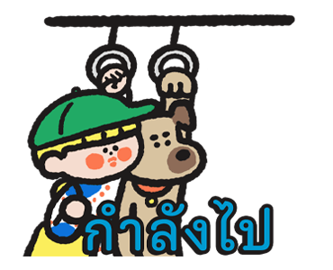Nothing but wuwuwu: โหมดพักร้อน รูปที่ 8