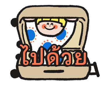 Nothing but wuwuwu: โหมดพักร้อน รูปที่ 15