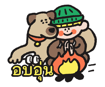 Nothing but wuwuwu: โหมดพักร้อน รูปที่ 23