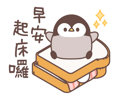 Baby of a Gentle Penguin (Spring) รูปที่ 1