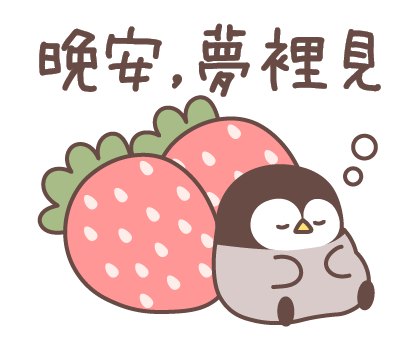 Baby of a Gentle Penguin (Spring) รูปที่ 2