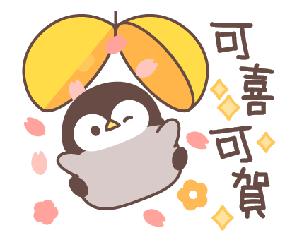 Baby of a Gentle Penguin (Spring) รูปที่ 5