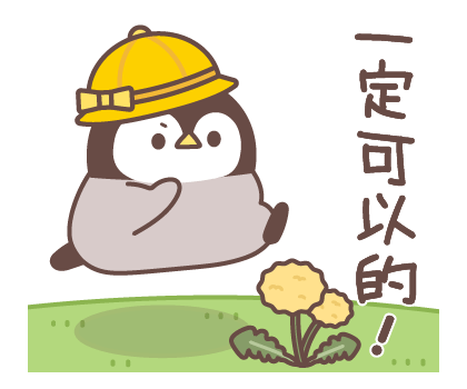 Baby of a Gentle Penguin (Spring) รูปที่ 7