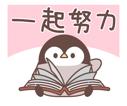 Baby of a Gentle Penguin (Spring) รูปที่ 8