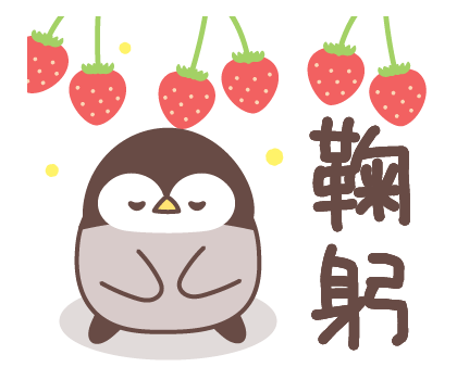 Baby of a Gentle Penguin (Spring) รูปที่ 11