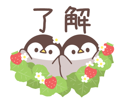 Baby of a Gentle Penguin (Spring) รูปที่ 13
