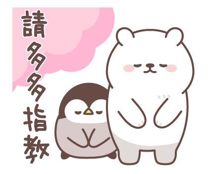 Baby of a Gentle Penguin (Spring) รูปที่ 15