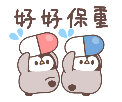 Baby of a Gentle Penguin (Spring) รูปที่ 16