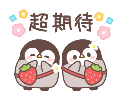 Baby of a Gentle Penguin (Spring) รูปที่ 17
