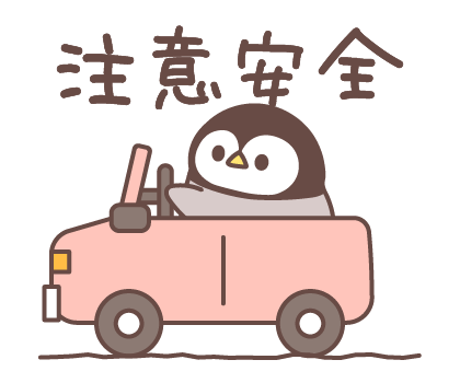 Baby of a Gentle Penguin (Spring) รูปที่ 18