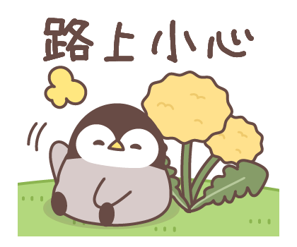 Baby of a Gentle Penguin (Spring) รูปที่ 19