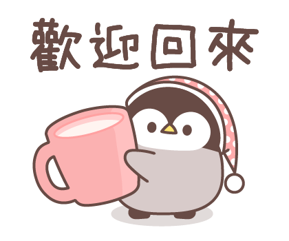 Baby of a Gentle Penguin (Spring) รูปที่ 20