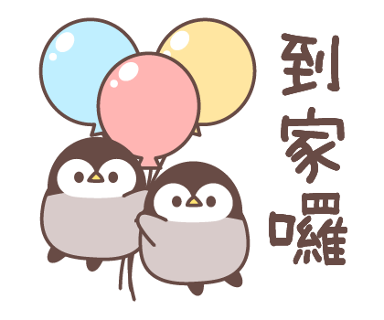Baby of a Gentle Penguin (Spring) รูปที่ 21