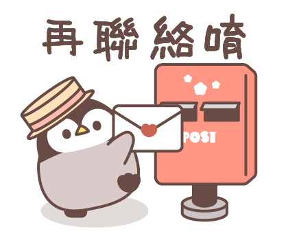 Baby of a Gentle Penguin (Spring) รูปที่ 23