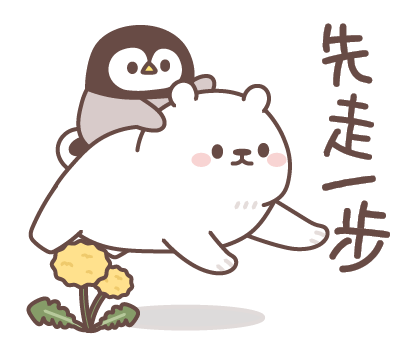 Baby of a Gentle Penguin (Spring) รูปที่ 24