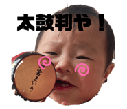 834202660