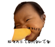 834202661