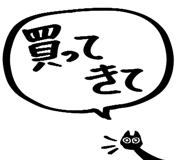 834203600