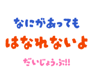 834204161