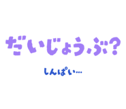 834204179